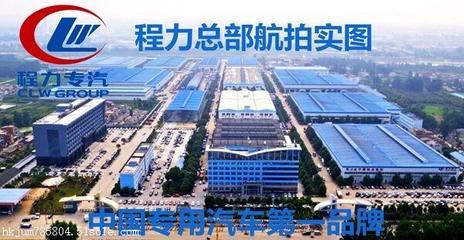 東風(fēng)開普特冷藏車價格解析與環(huán)保特性優(yōu)勢