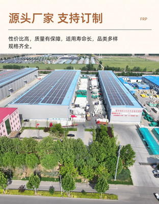 分散式凈化槽與地埋一體化設備在農村生活醫(yī)療污水處理中的技術應用與咨詢