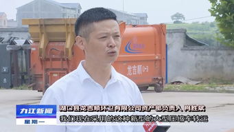 市場化運(yùn)作 讓鄉(xiāng)村聽見整潔的回響